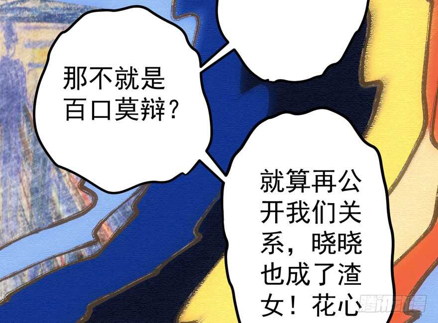 叱咤风云我任意闯万众仰望9