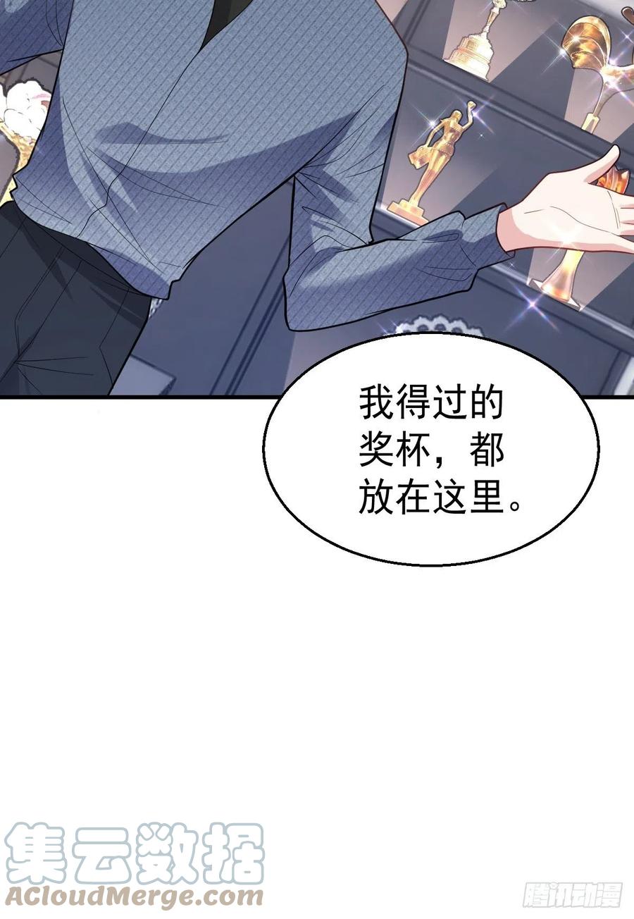 我的奖杯分你一半16