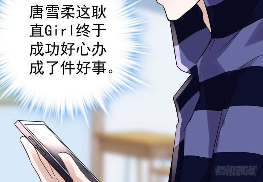 青春的噩梦33