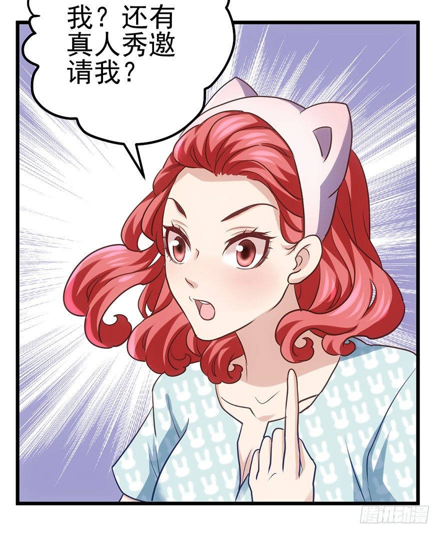 大变态的小惩罚60