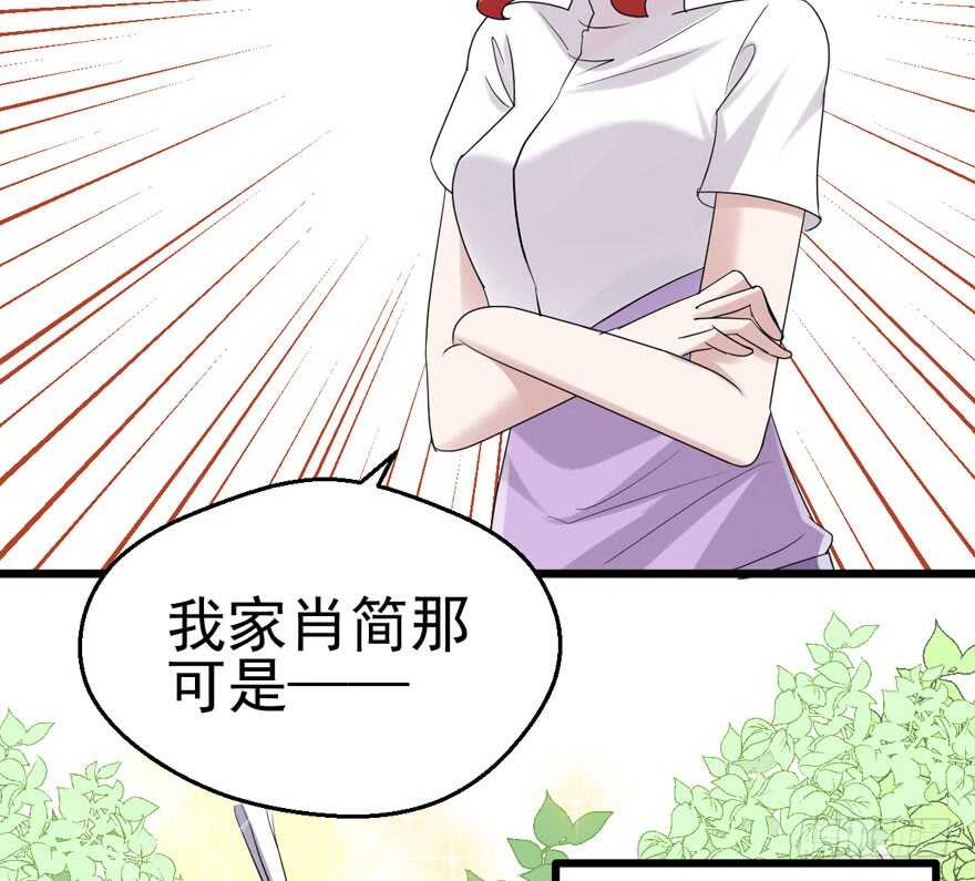 小鲜肉？心头肉？65