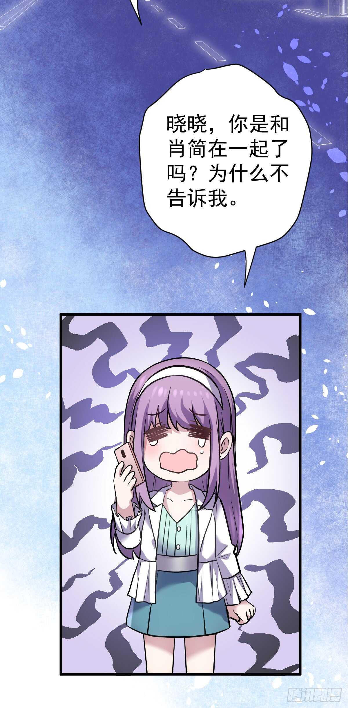 她，知道了。45