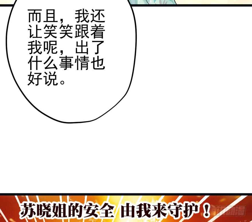 吃个饭而已？50