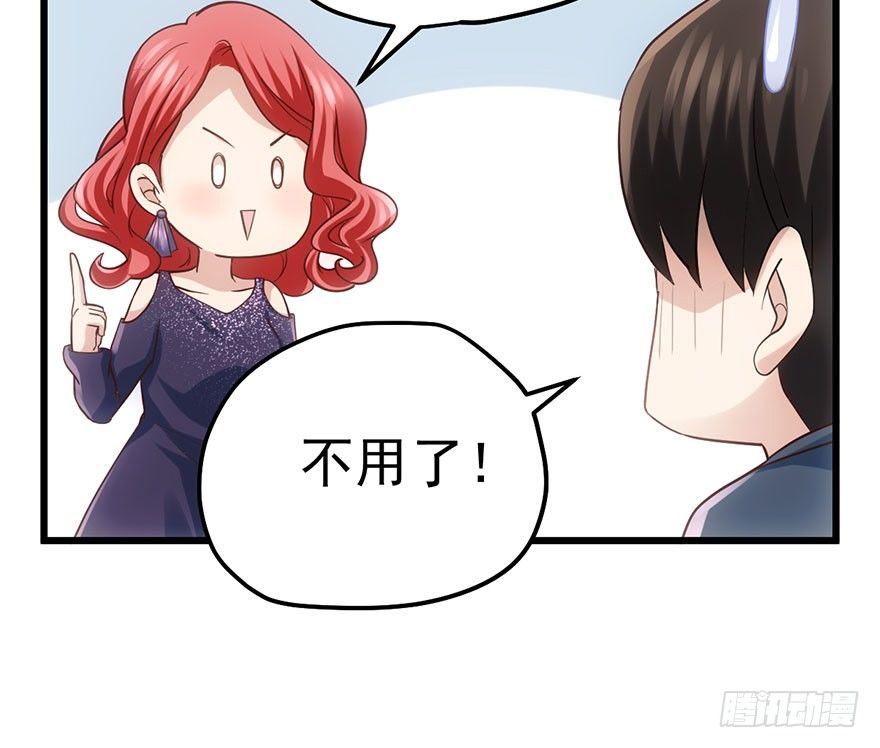 送你一首歌19