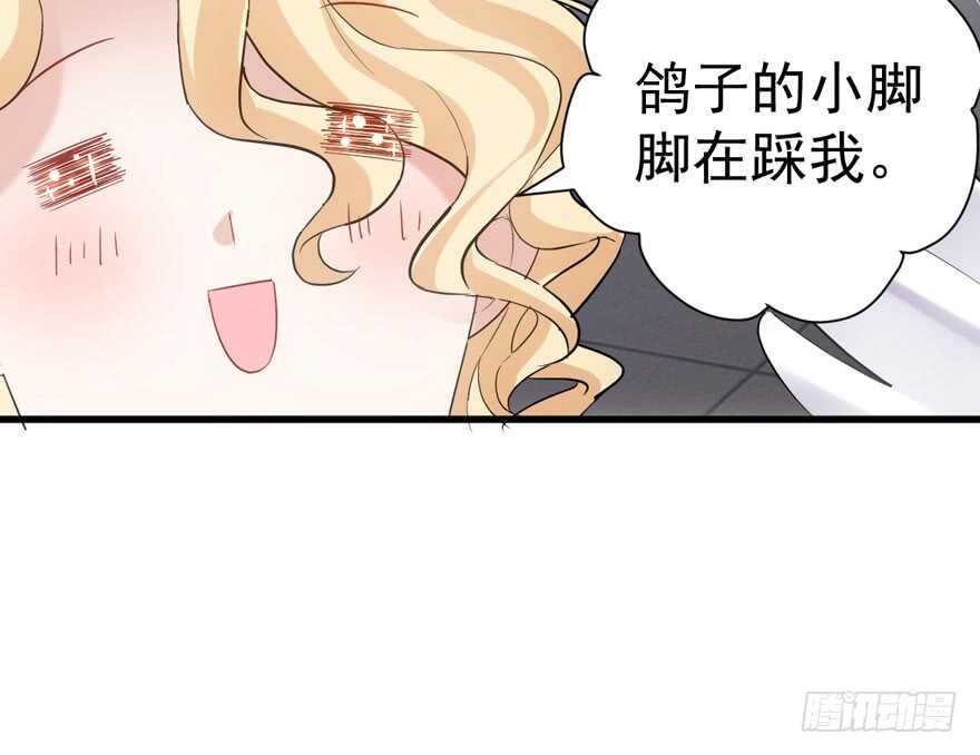 求婚再次大作战15