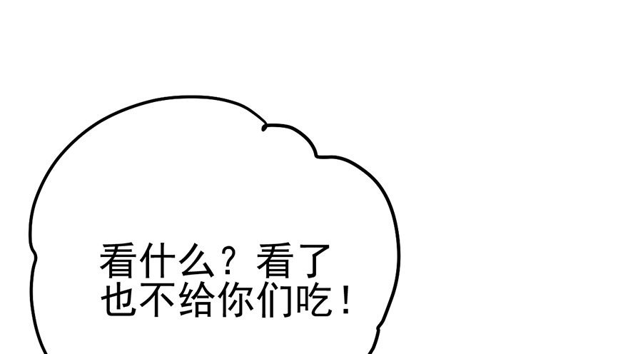 风言风语48