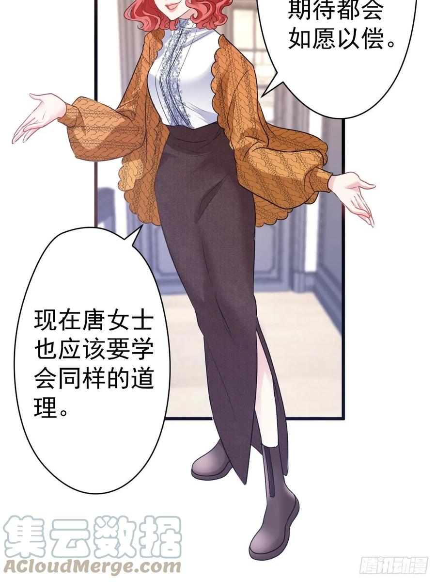 大结局（上）27