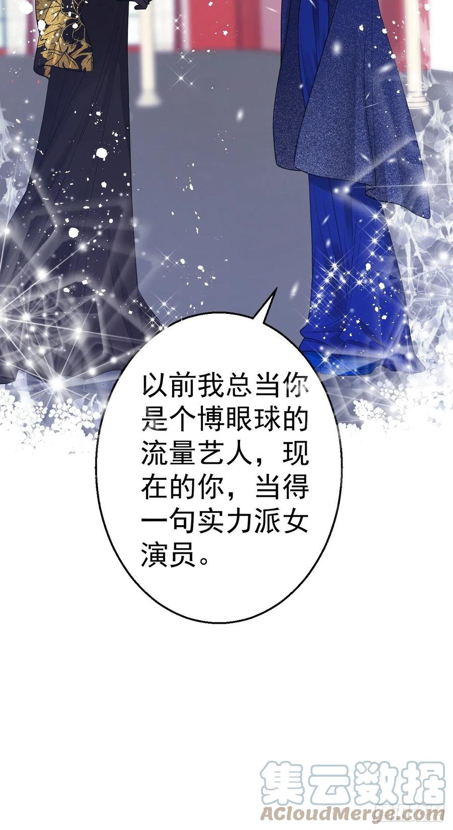 最佳女配8