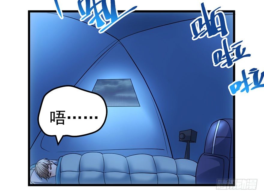 哗啦哗啦40