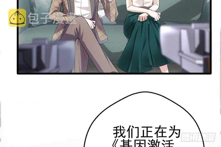 你越界了3