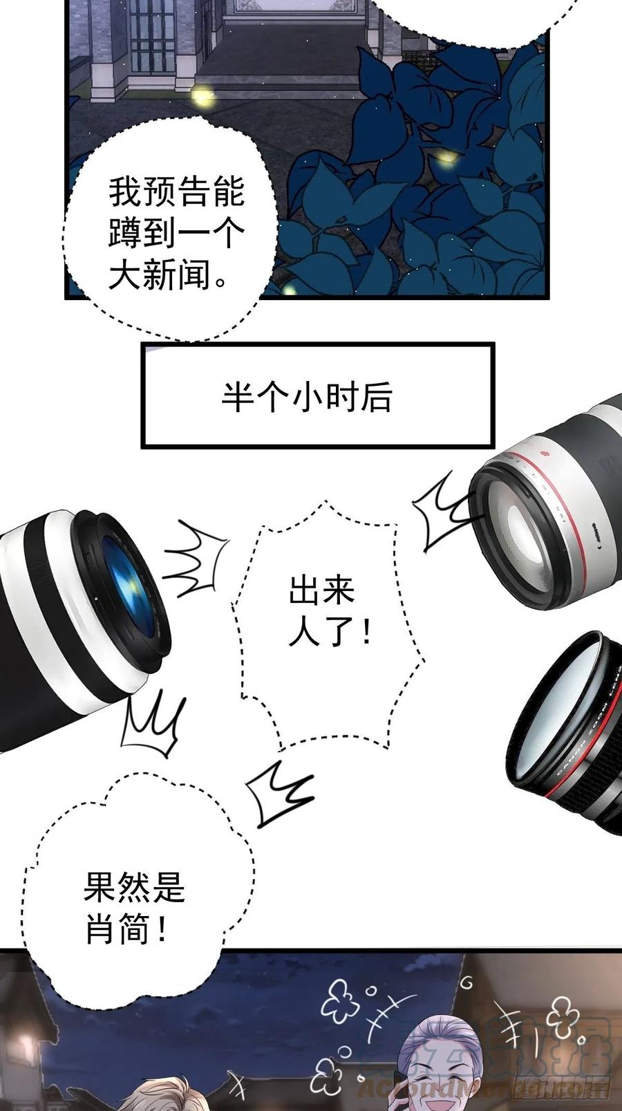 向女友粉宣战24