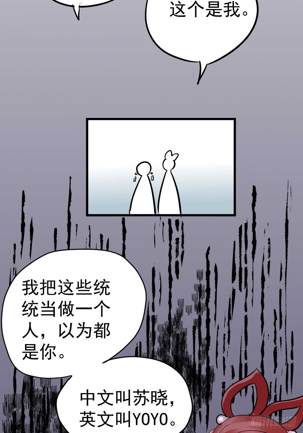 乌龙而已？8