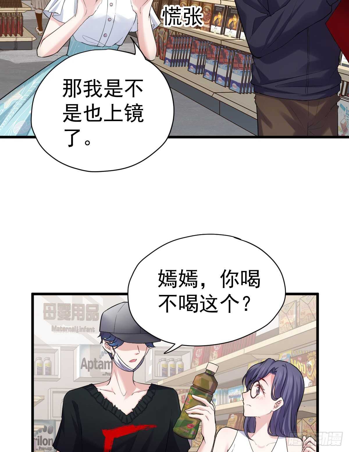 “新~婚~快~乐~”5