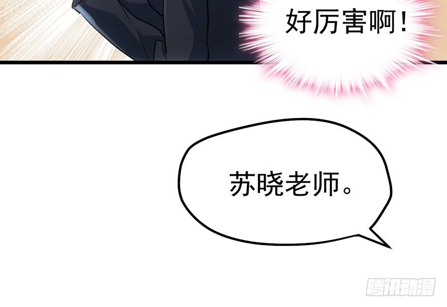 和我一起兜风29