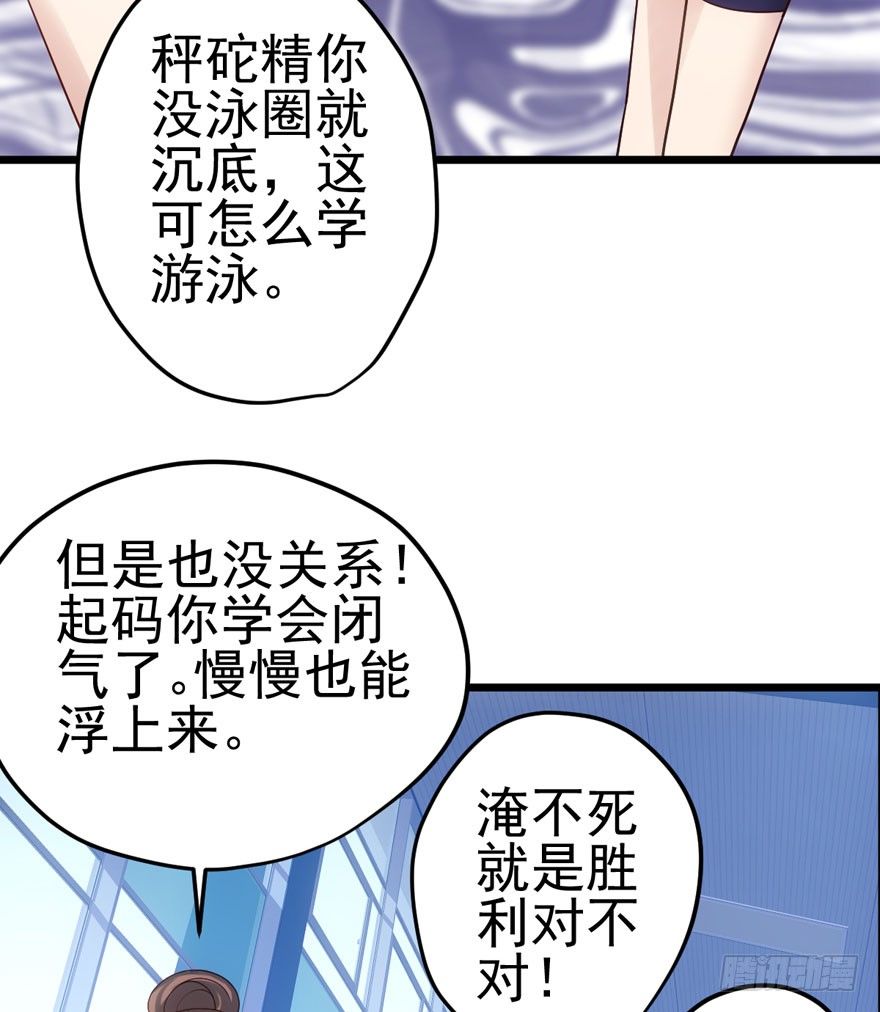 英雄救恶龙33