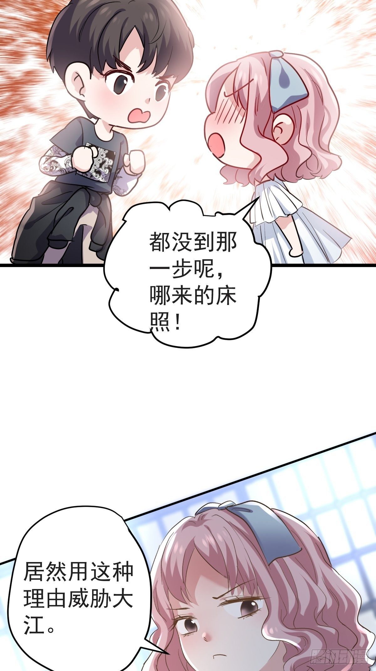 “媳妇儿仗义！”34