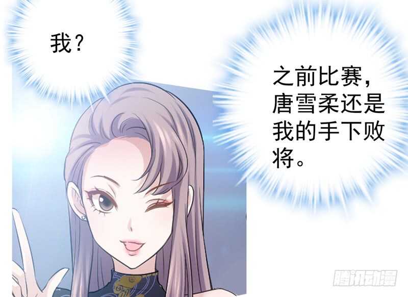 请开始你的表演67