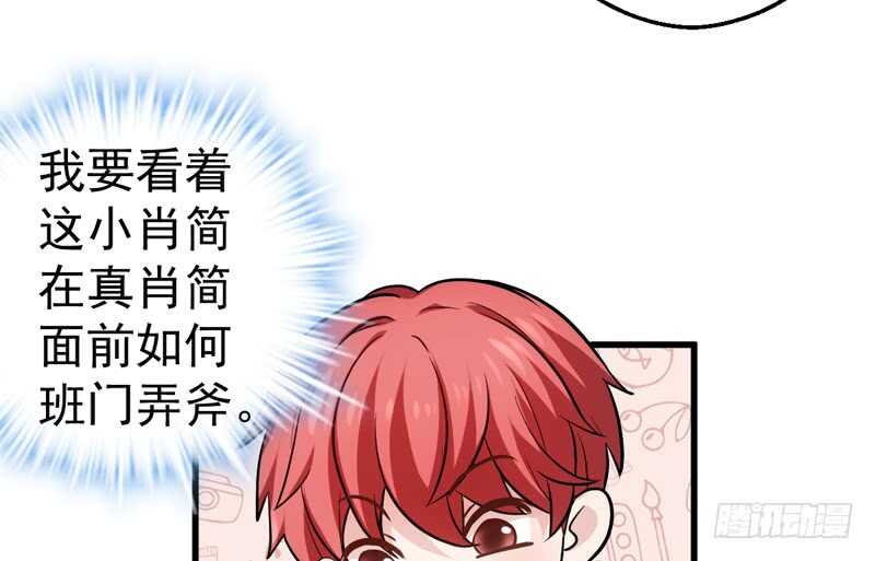 请开始你的表演79