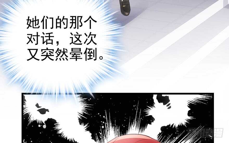 影后龙宴涵88