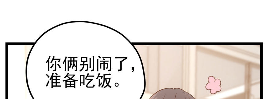 后妈脸和猛琪琪66