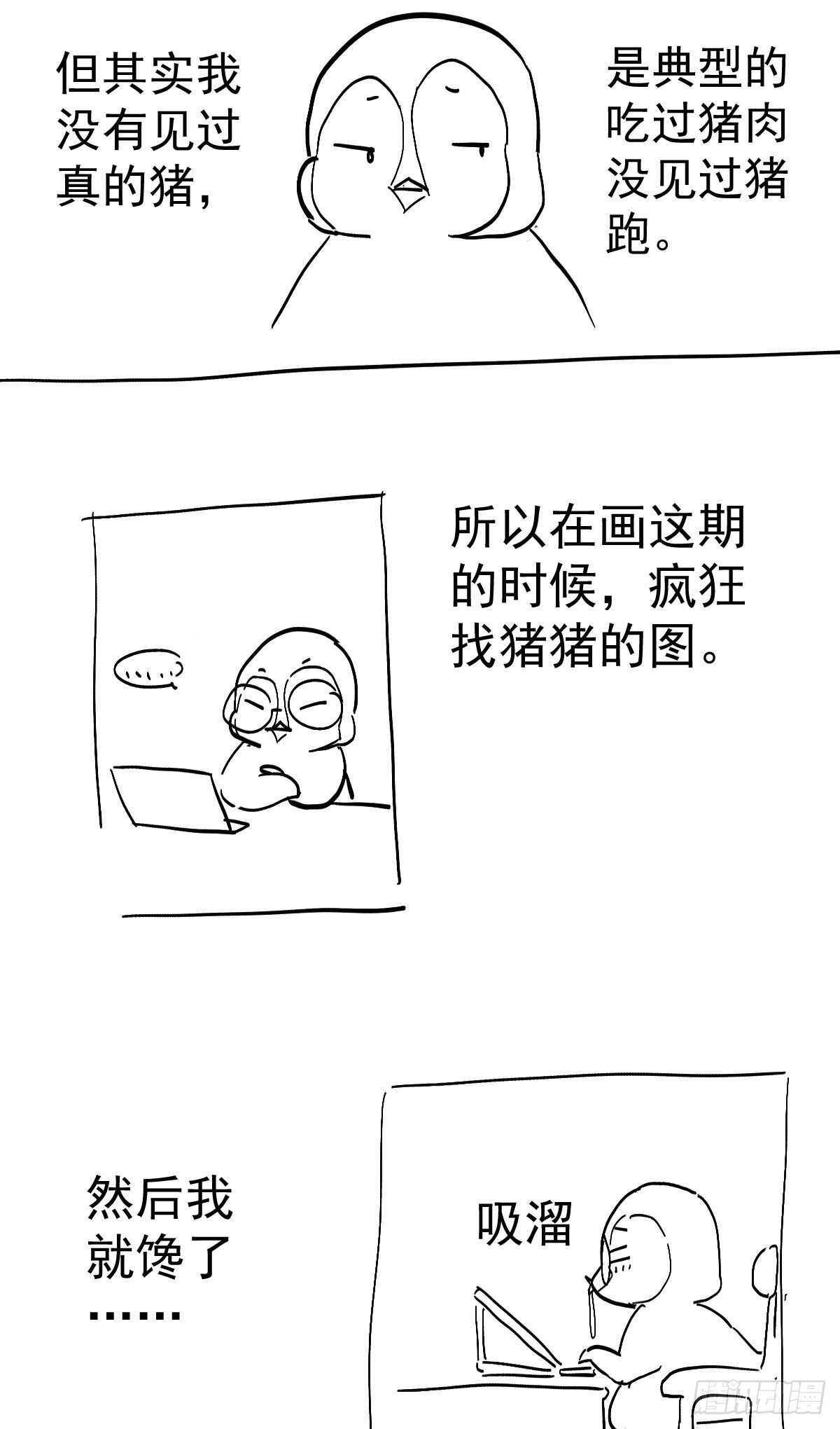 没有对比，就没有伤害。60