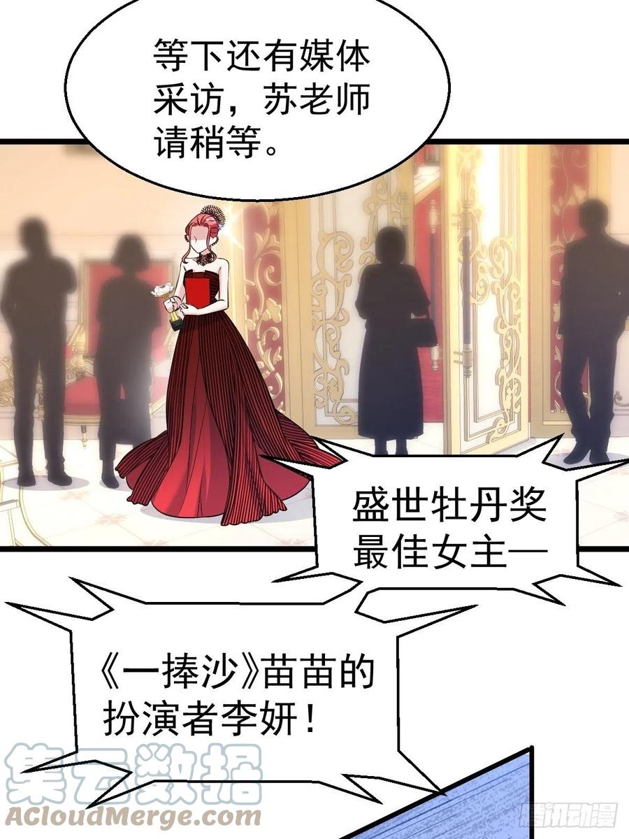 亏欠与补偿20