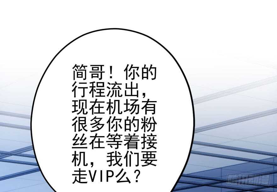 哥哥的认可？57