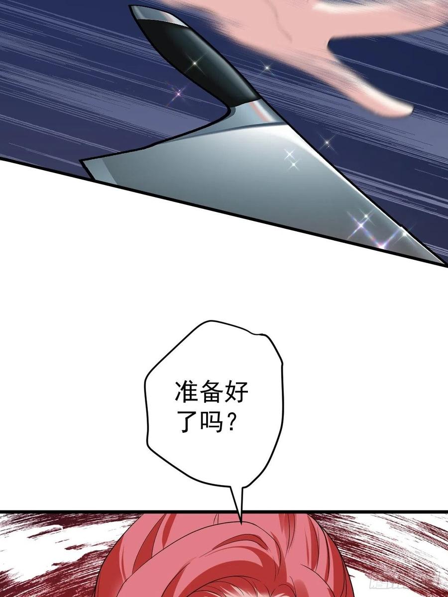 苏晓的……爸妈？！40