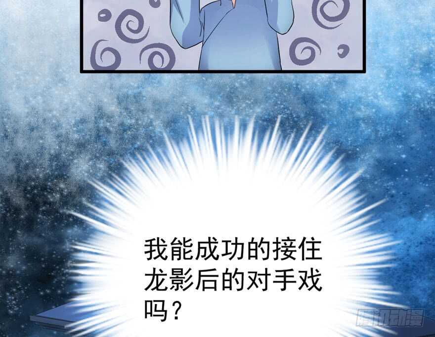 影后的威压111