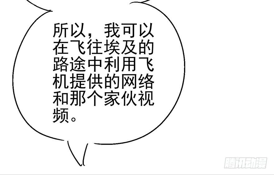 风言风语115