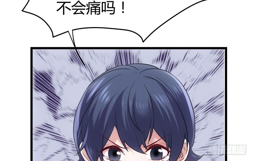 （福利免费番外）笑笑徒伤悲46
