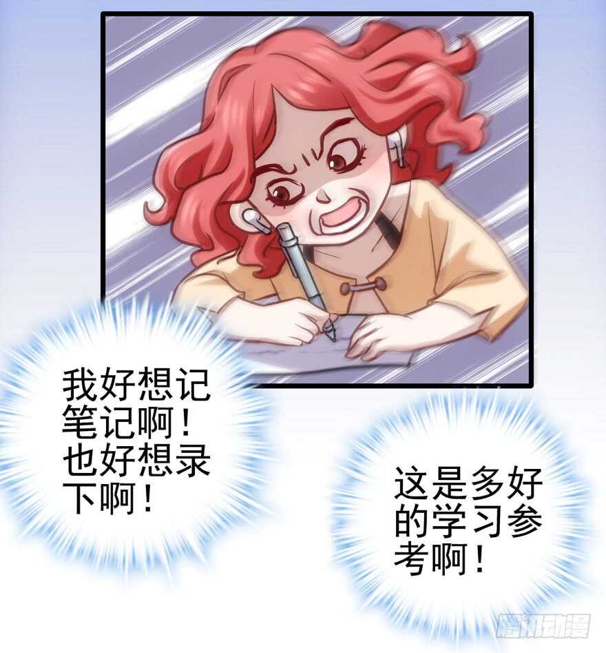 学习使我快乐30