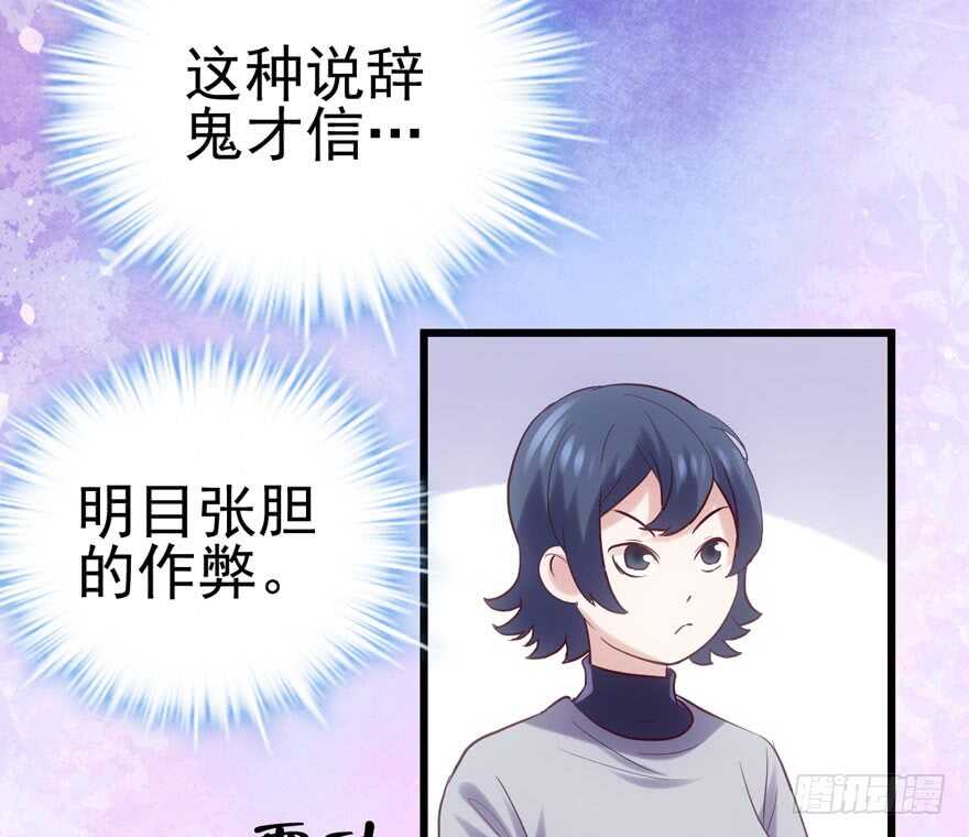 试镜会-没有硝烟的战争48