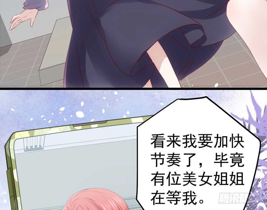 青春的噩梦23