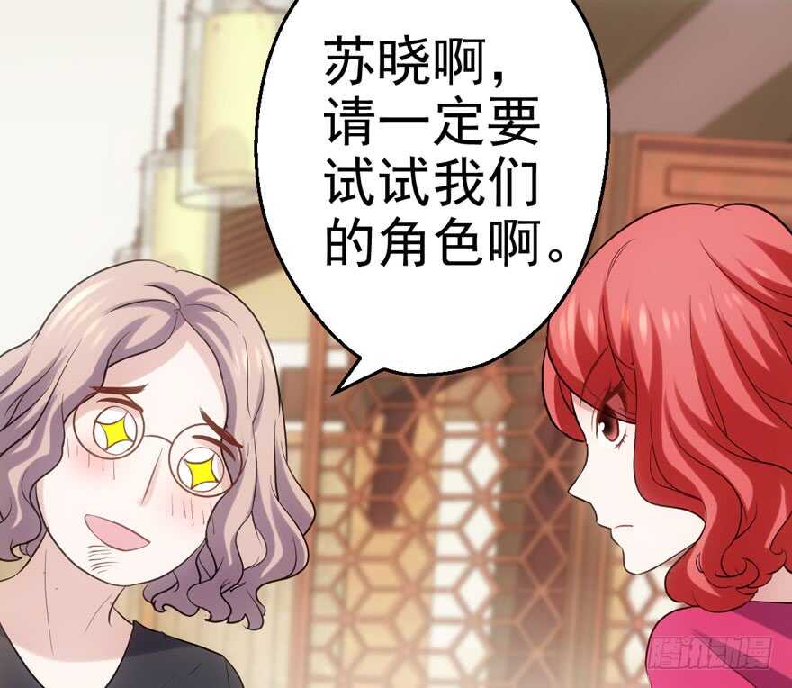 我愿意！59