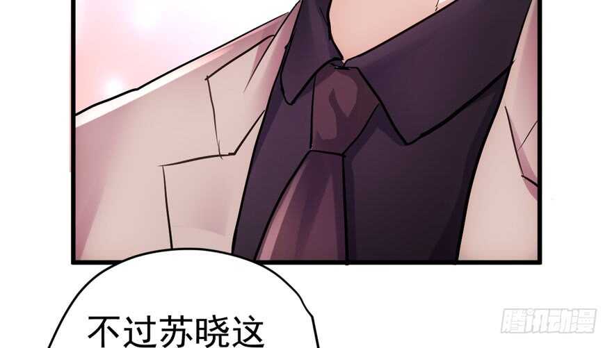 东方美人儿88
