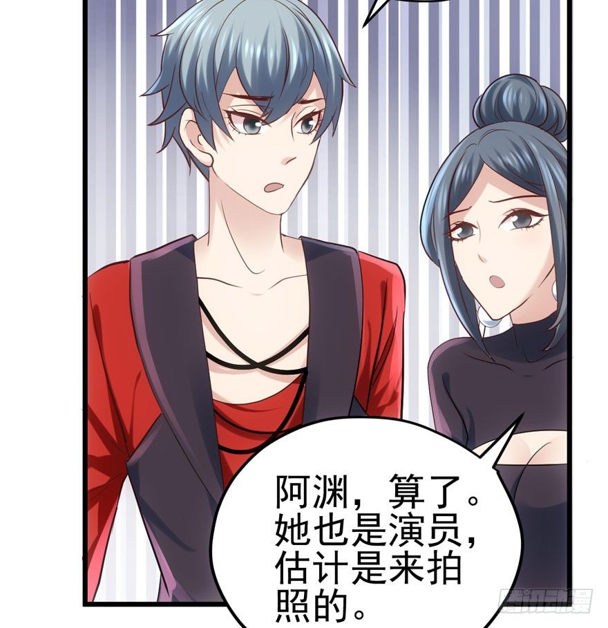 你谁啊？56