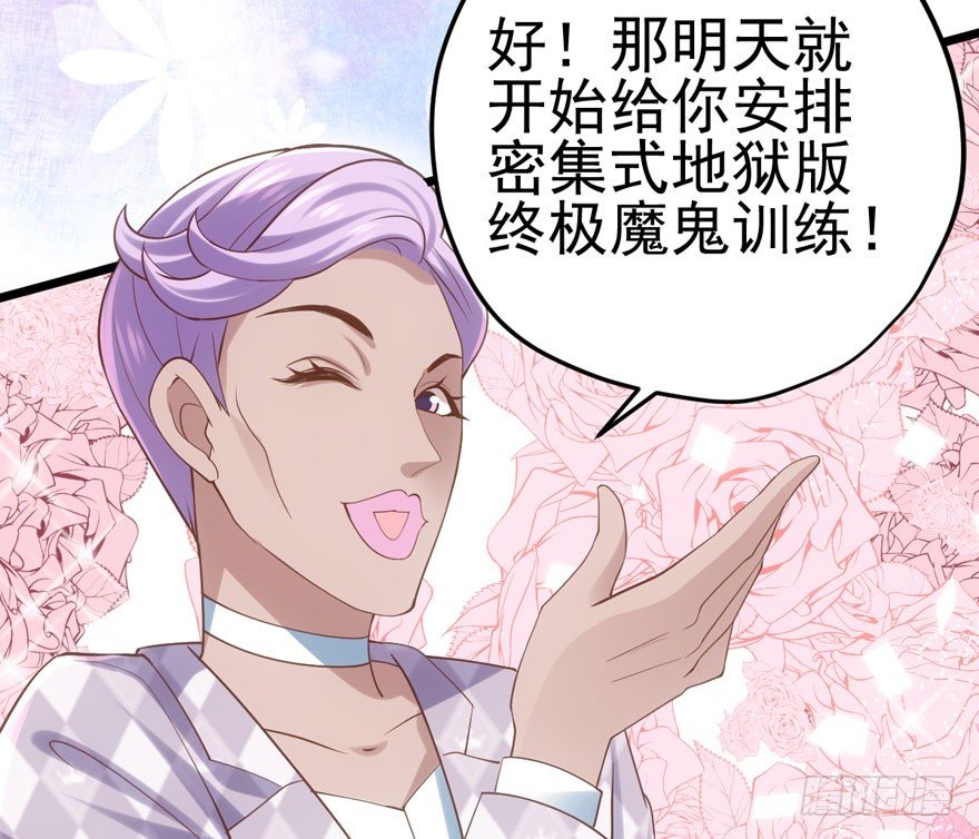 肖简你个花心大萝卜！！！39