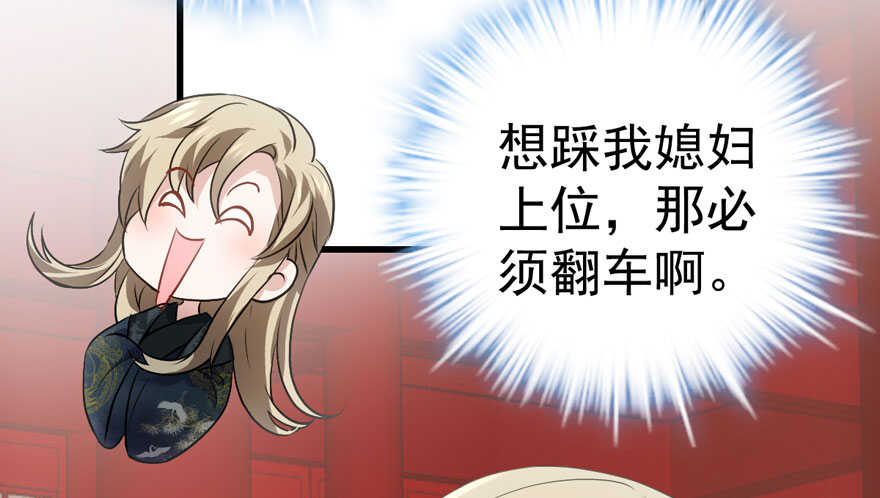 这，只是一个开始……41