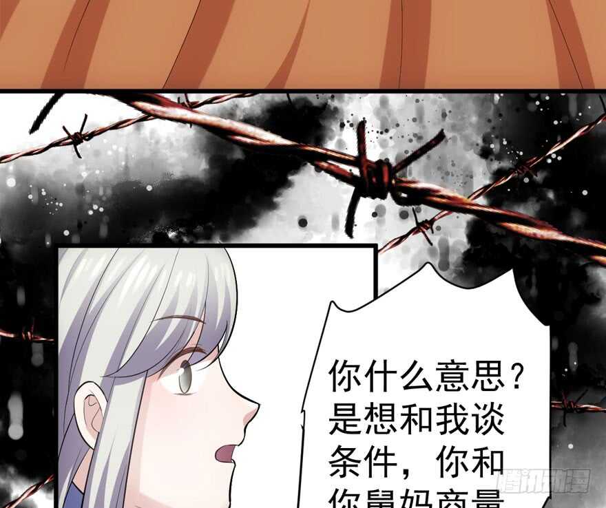 苏晓说的对73