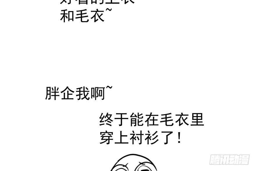 眉来眼去111