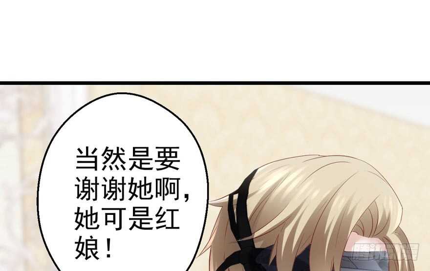 传说中的肖宝贝55