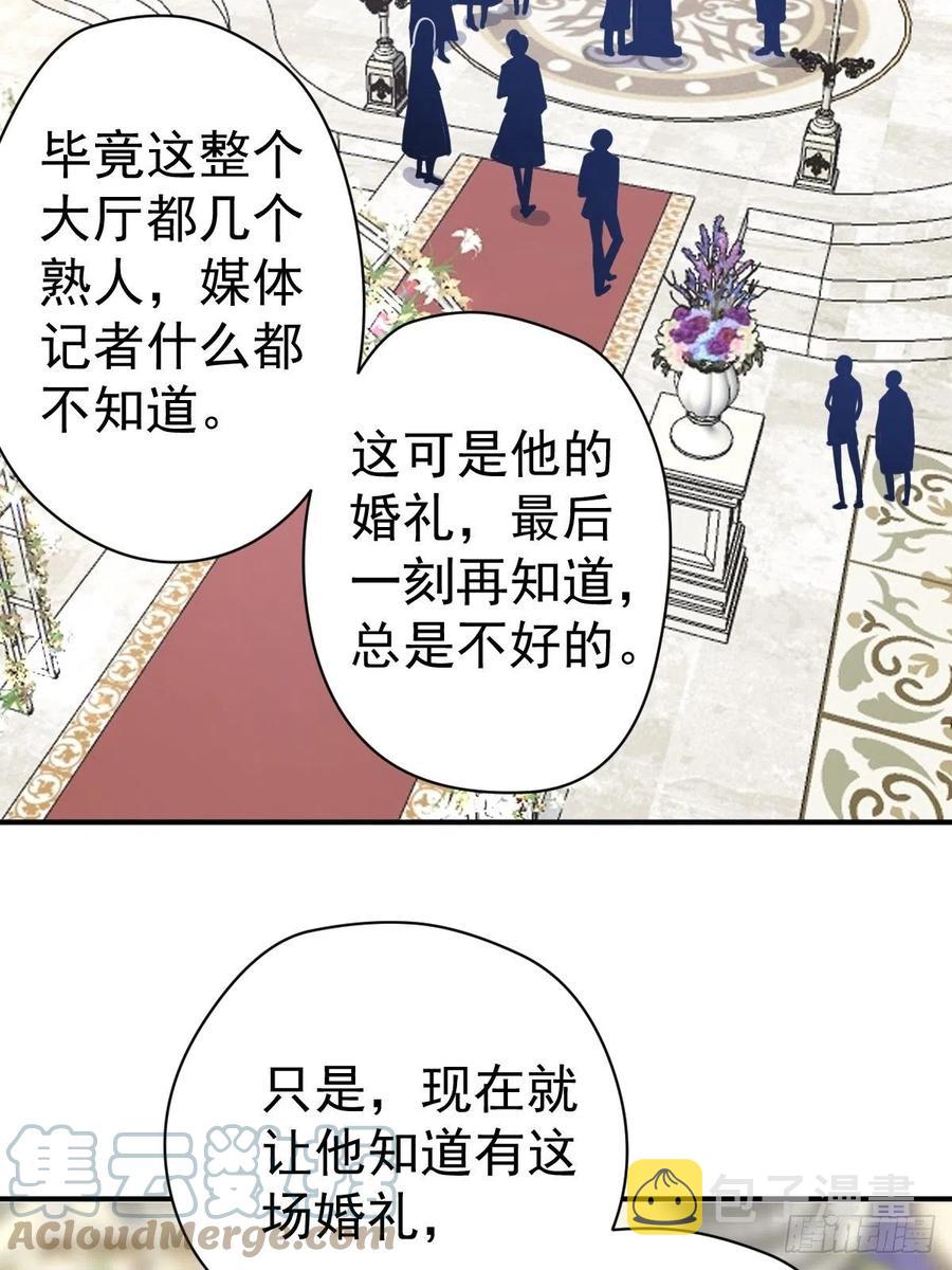 大结局（上）39
