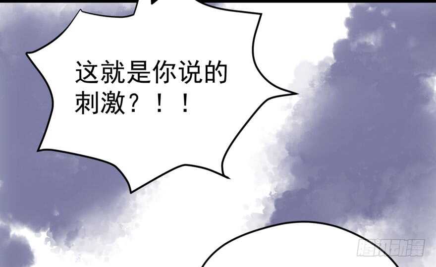 高能预警45