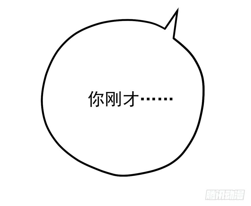 势利的女人40