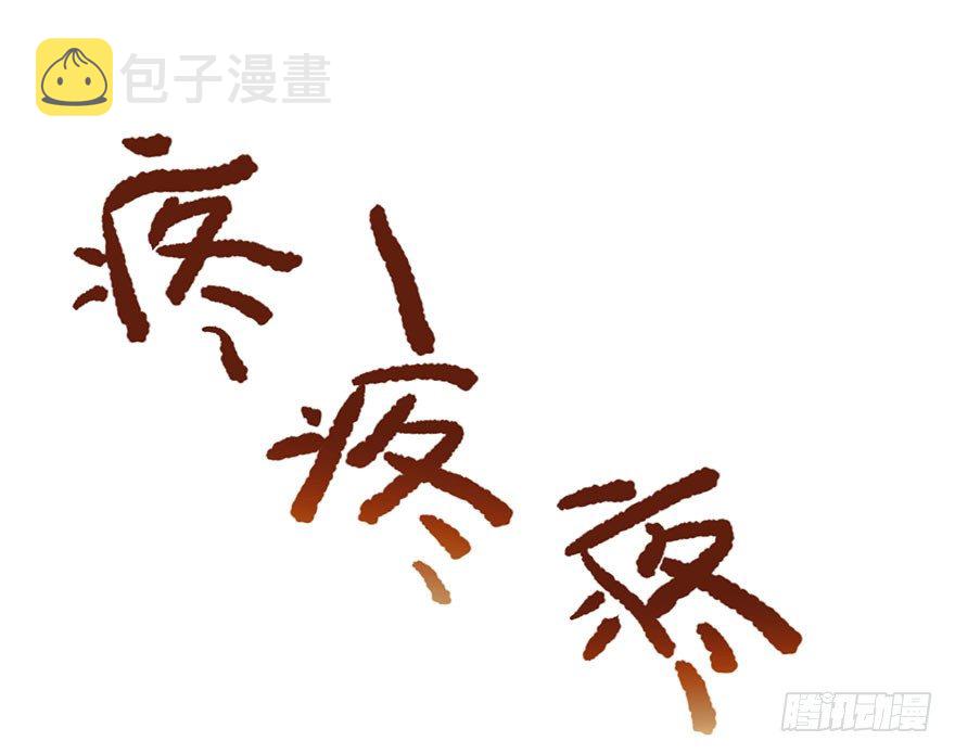 恶毒女配！开机！64