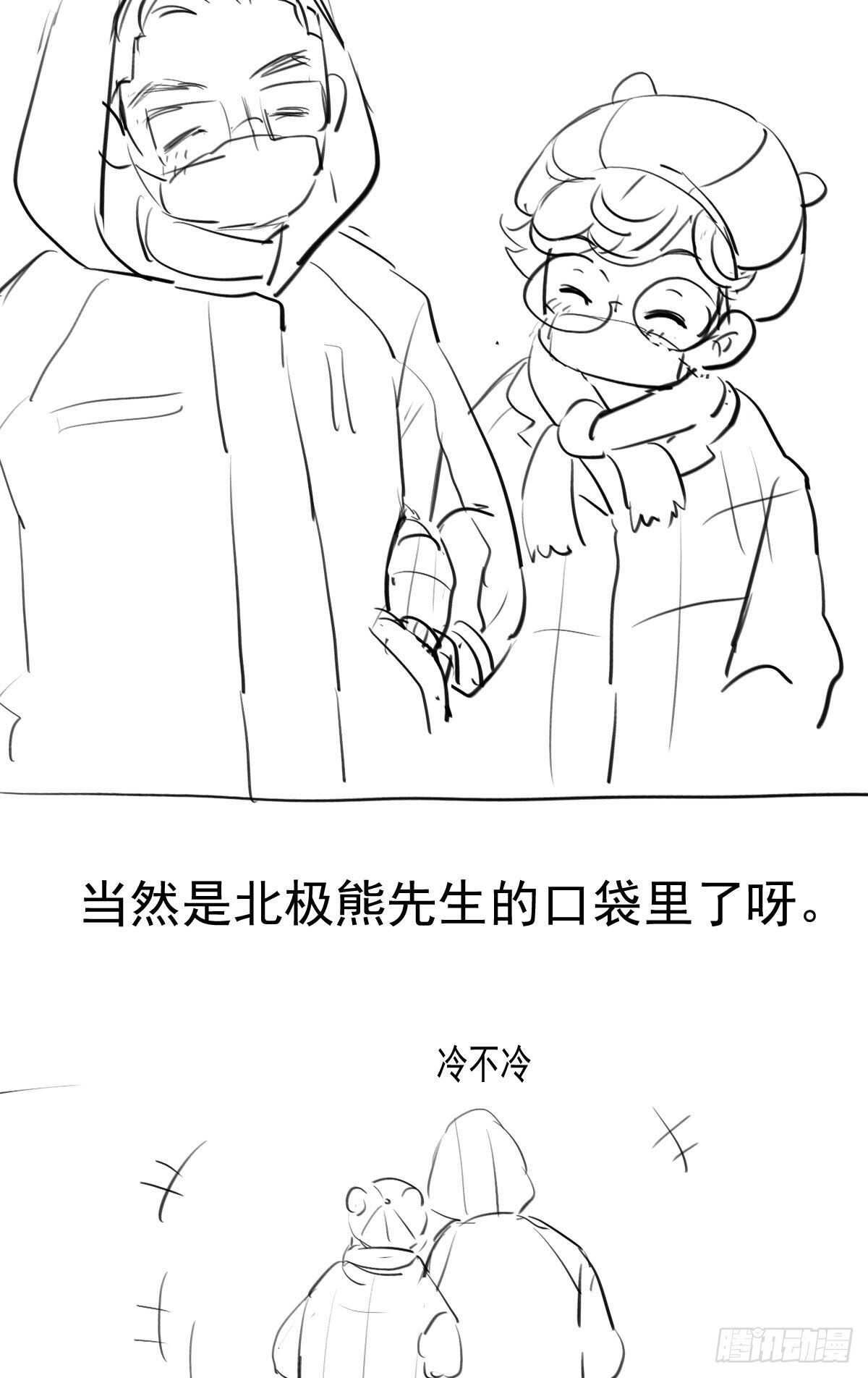 谈个恋爱，可太难了。53