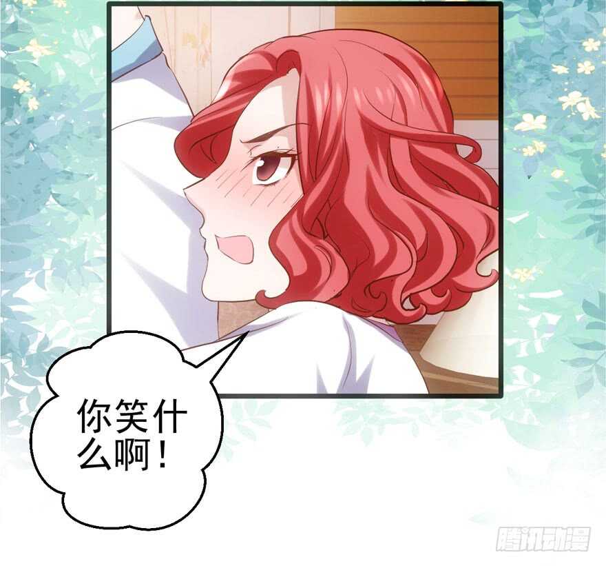 八一八我的前女友28