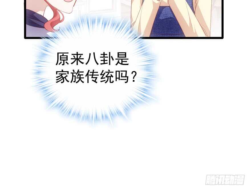 怼天怼地怼亲戚45