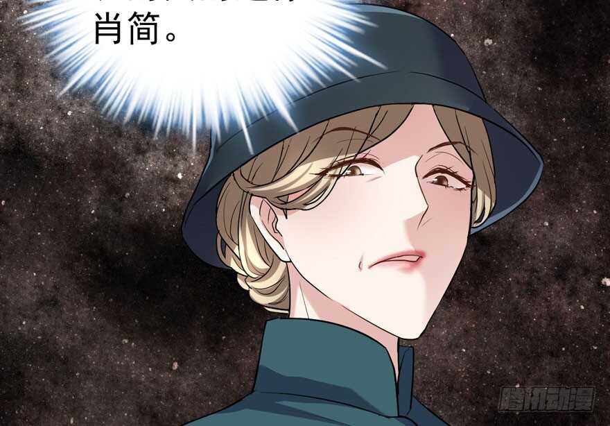 那位像肖简的夫人……89